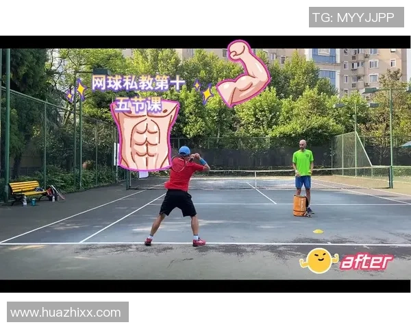 重庆网球队区域防守策略解析与深度剖析网球竞技的战术演变